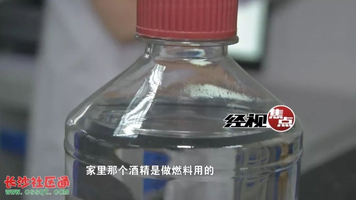 西甲硅油乳剂一瓶喝完啥反应 喝茅台时为什么配一瓶矿泉水矿泉水