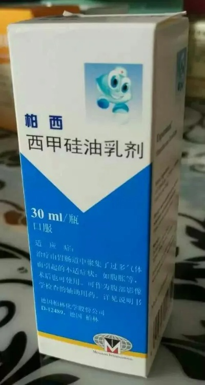 西甲硅油吃多久对胀气有效 西甲硅油乳剂的副作用-第3张图片-www.211178.com_果博福布斯