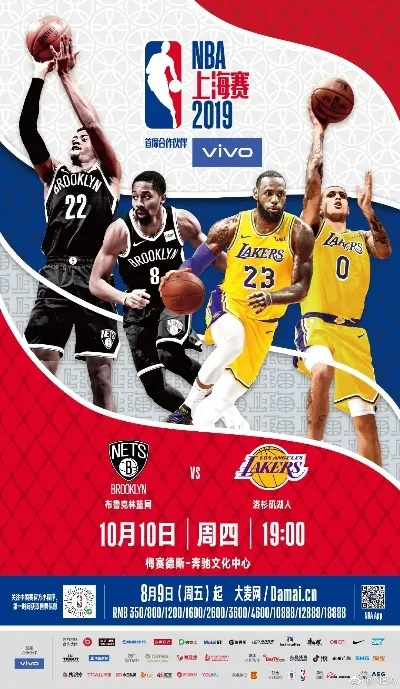 nba5v5成都时间 five nba championship-第2张图片-www.211178.com_果博福布斯