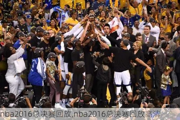 2015nba总决赛第五场. 2015nba总决赛第五场全场录像回放-第3张图片-www.211178.com_果博福布斯